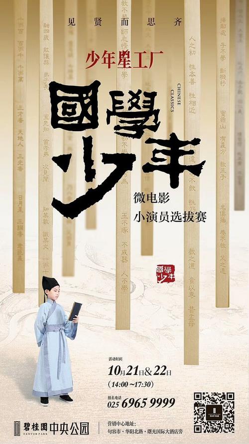 奥斯纳布吕克大学 Sociological degree